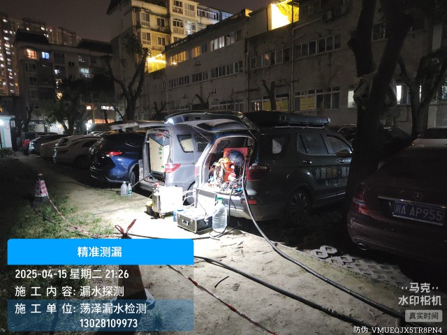 颍州区消防水管漏水检测维修公司电话